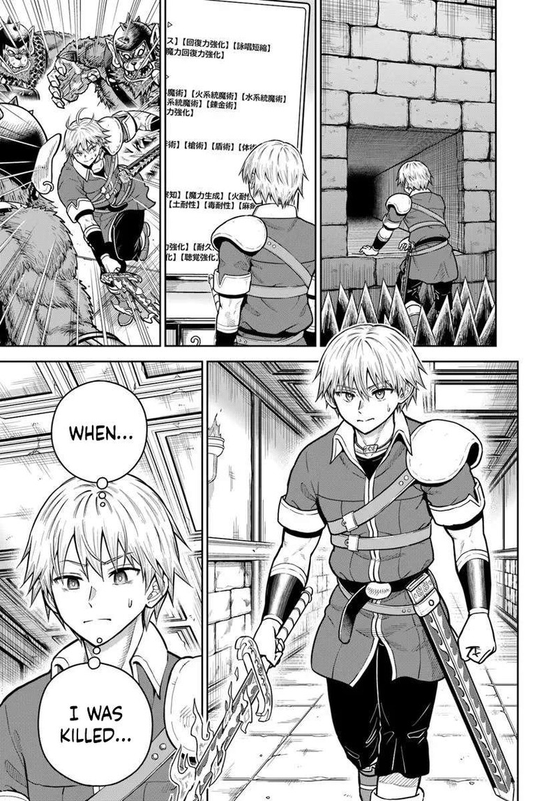 Dungeon Ni Hisomu Yandere Na Kanojo Ni Ore Wa Nando Mo Korosareru Chapter 31 Page 8