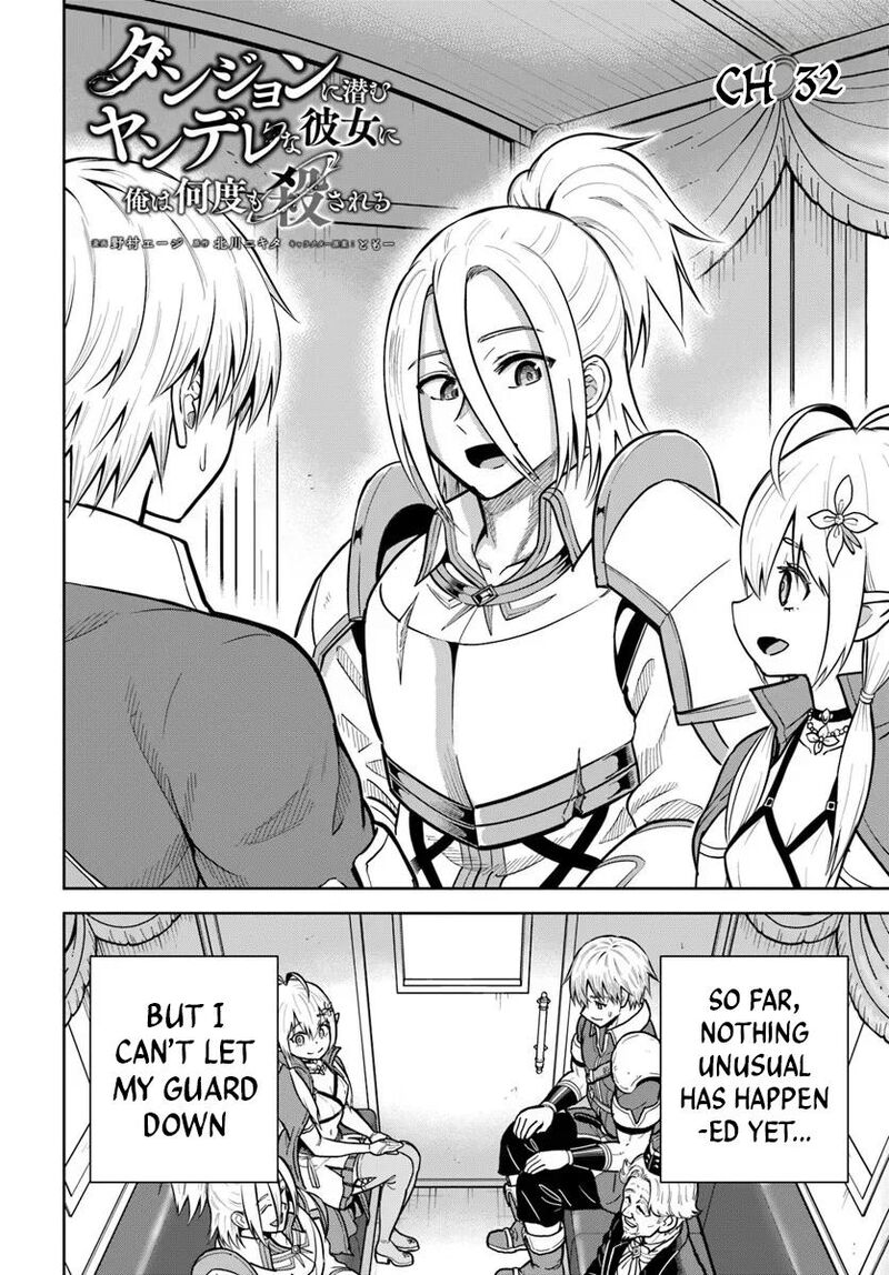 Dungeon Ni Hisomu Yandere Na Kanojo Ni Ore Wa Nando Mo Korosareru Chapter 32 Page 2