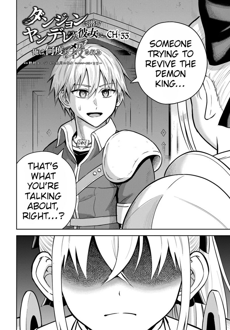 Dungeon Ni Hisomu Yandere Na Kanojo Ni Ore Wa Nando Mo Korosareru Chapter 33 Page 2