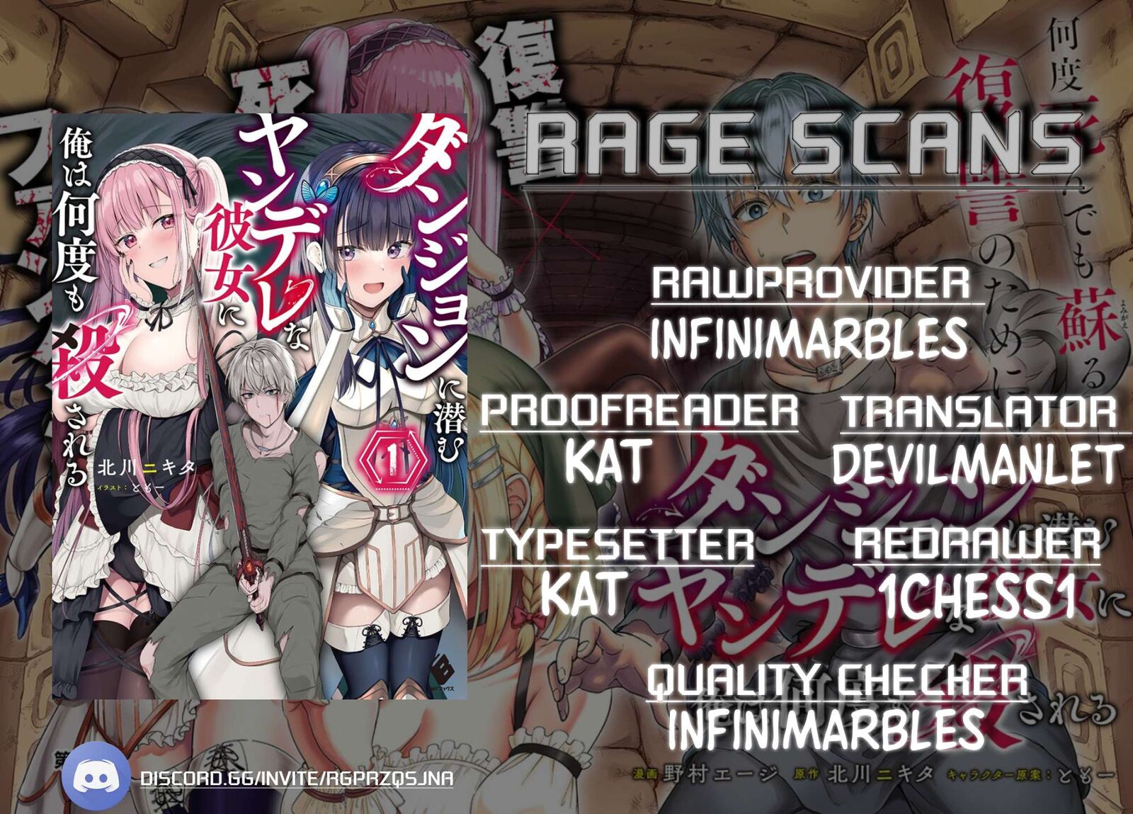 Dungeon Ni Hisomu Yandere Na Kanojo Ni Ore Wa Nando Mo Korosareru Chapter 4 Page 1