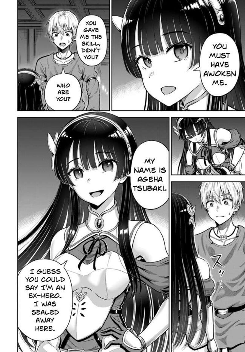 Dungeon Ni Hisomu Yandere Na Kanojo Ni Ore Wa Nando Mo Korosareru Chapter 4 Page 13