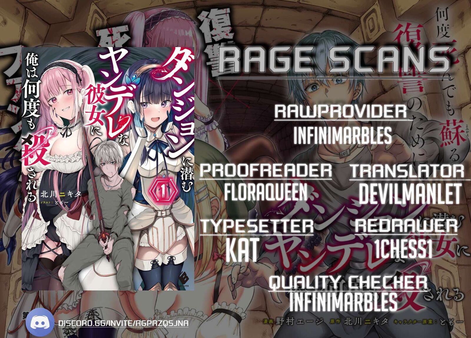 Dungeon Ni Hisomu Yandere Na Kanojo Ni Ore Wa Nando Mo Korosareru Chapter 5 Page 1