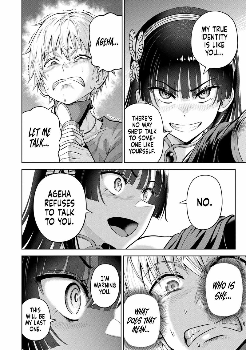 Dungeon Ni Hisomu Yandere Na Kanojo Ni Ore Wa Nando Mo Korosareru Chapter 6 Page 18