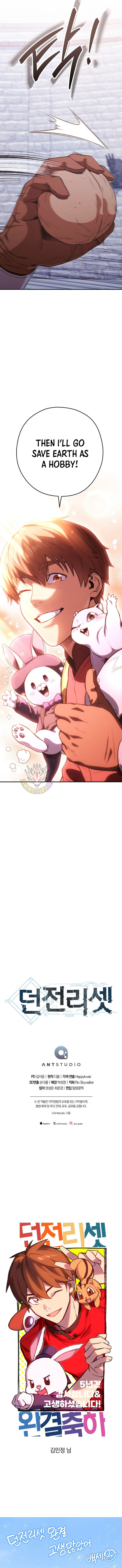 Dungeon Reset Chapter 266 Page 17