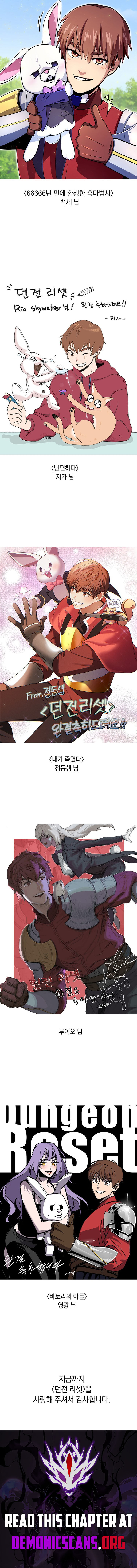 Dungeon Reset Chapter 266 Page 18