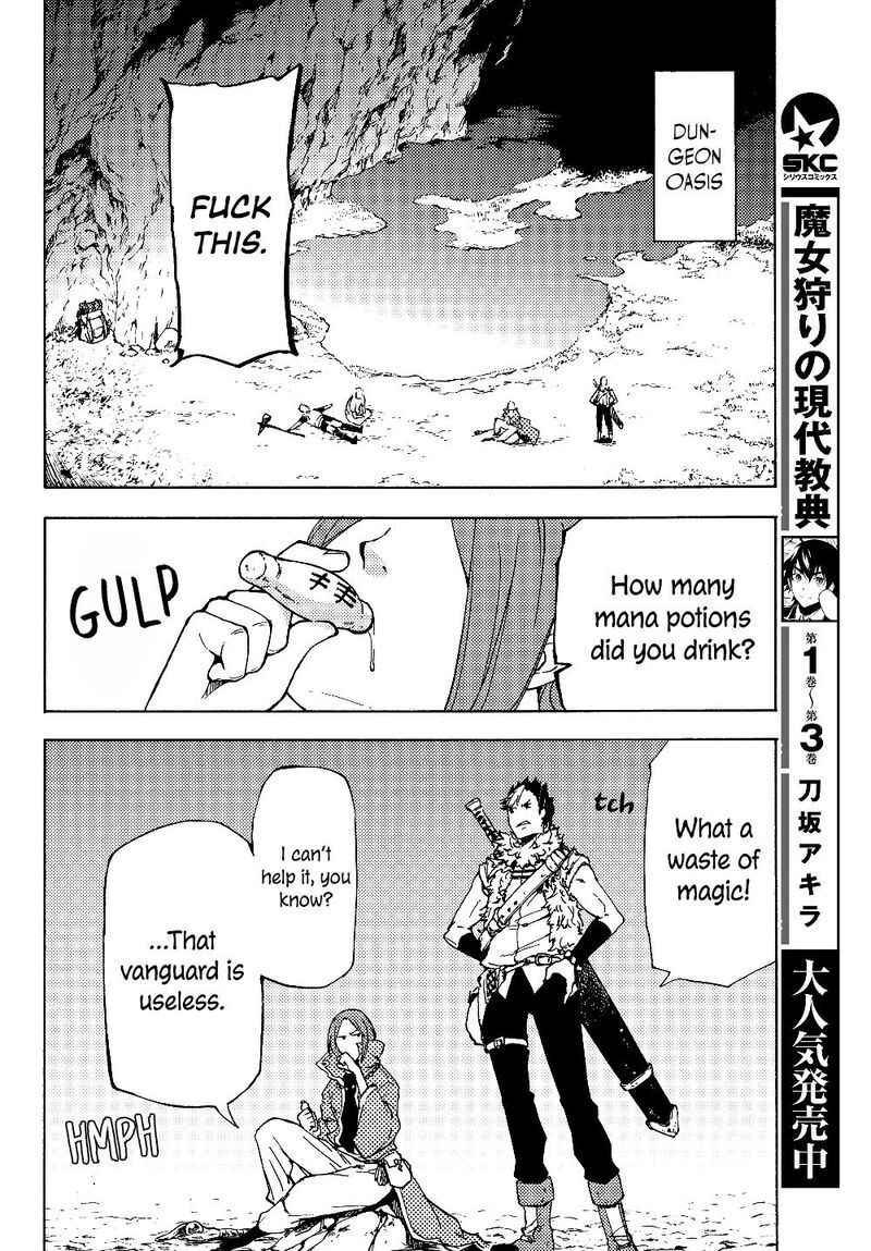 Dungeon Sherpa Meikyuu Michisaki Annainin Chapter 1 Page 12