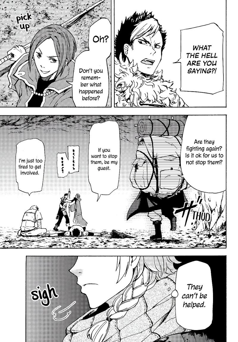 Dungeon Sherpa Meikyuu Michisaki Annainin Chapter 1 Page 13