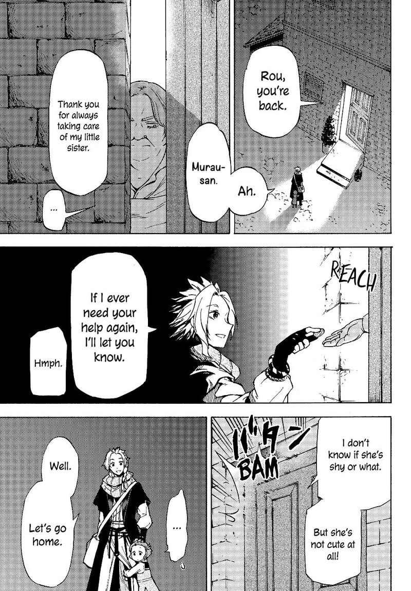 Dungeon Sherpa Meikyuu Michisaki Annainin Chapter 1 Page 23