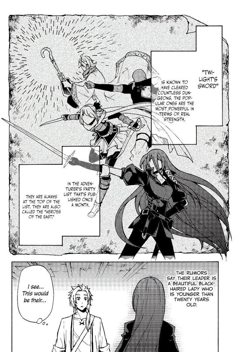 Dungeon Sherpa Meikyuu Michisaki Annainin Chapter 1 Page 30