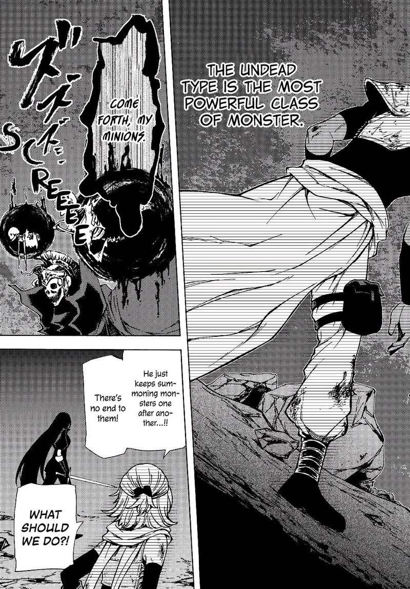 Dungeon Sherpa Meikyuu Michisaki Annainin Chapter 1 Page 5