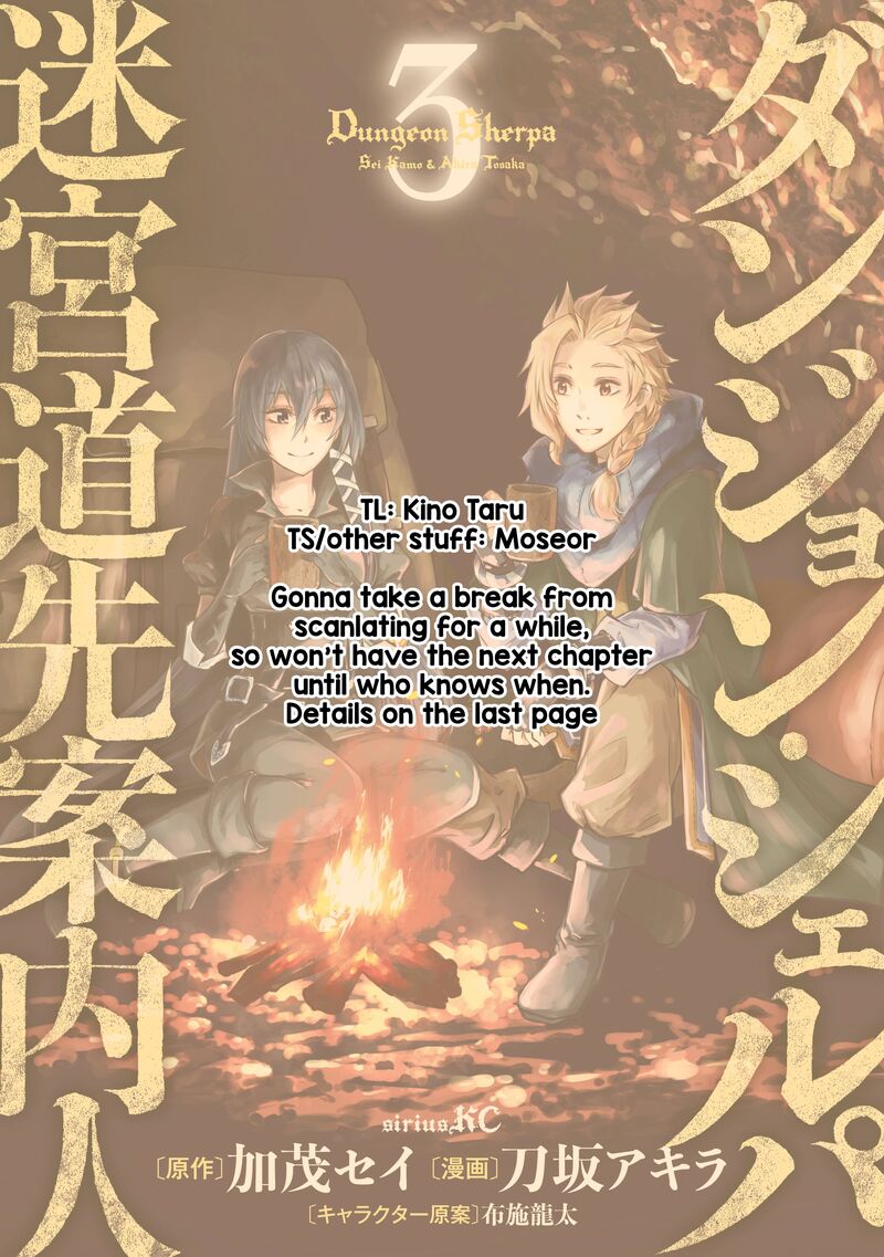 Dungeon Sherpa Meikyuu Michisaki Annainin Chapter 10 Page 2