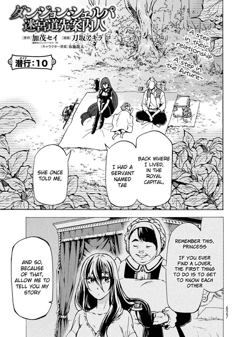 Dungeon Sherpa Meikyuu Michisaki Annainin Chapter 10 Page 3