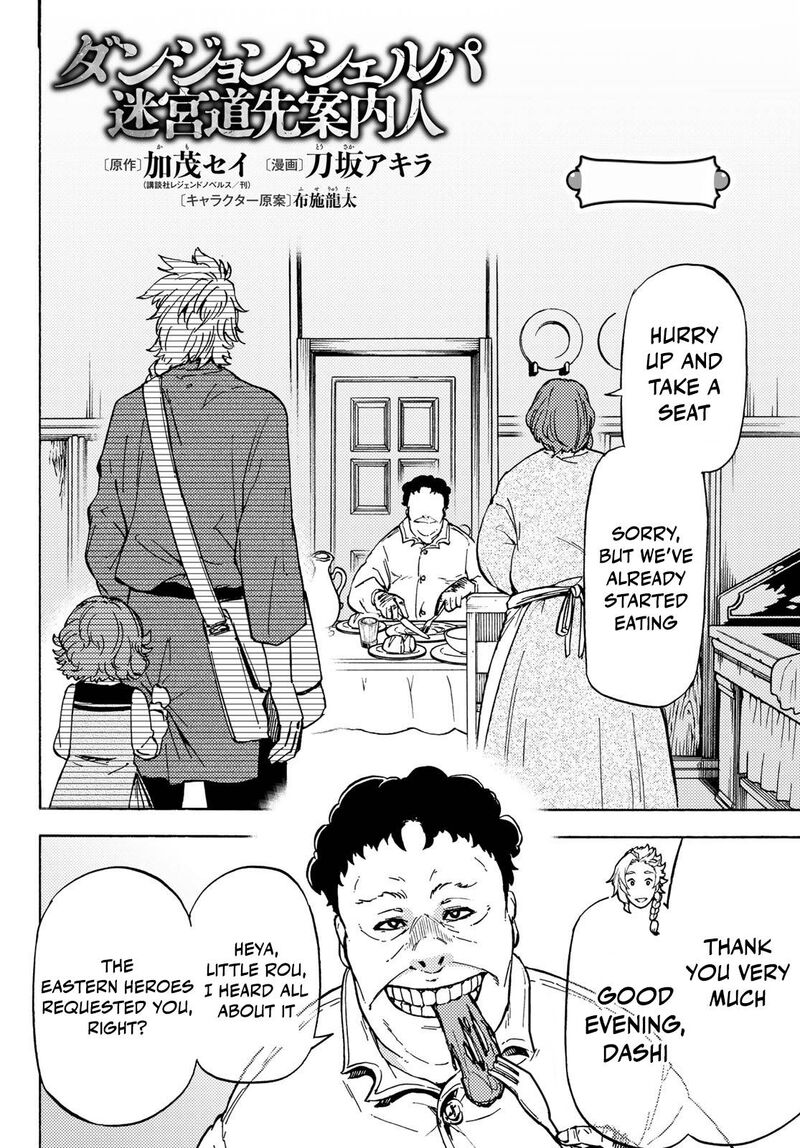 Dungeon Sherpa Meikyuu Michisaki Annainin Chapter 11 Page 2