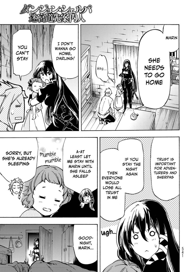 Dungeon Sherpa Meikyuu Michisaki Annainin Chapter 12 Page 11