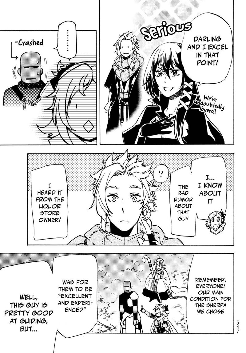 Dungeon Sherpa Meikyuu Michisaki Annainin Chapter 12 Page 17