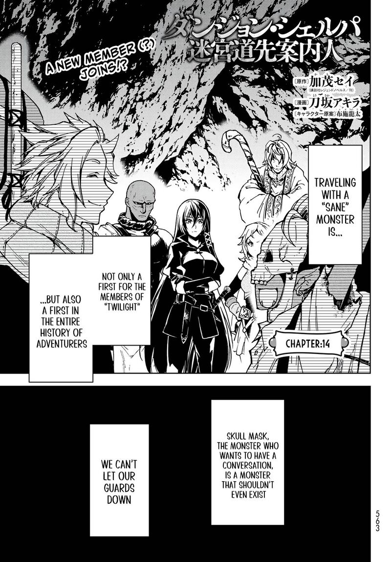 Dungeon Sherpa Meikyuu Michisaki Annainin Chapter 14 Page 1