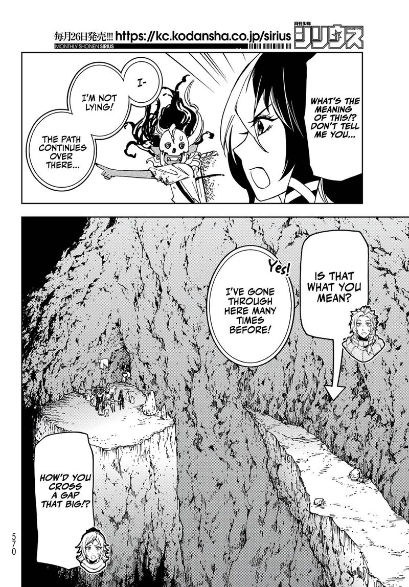Dungeon Sherpa Meikyuu Michisaki Annainin Chapter 14 Page 8