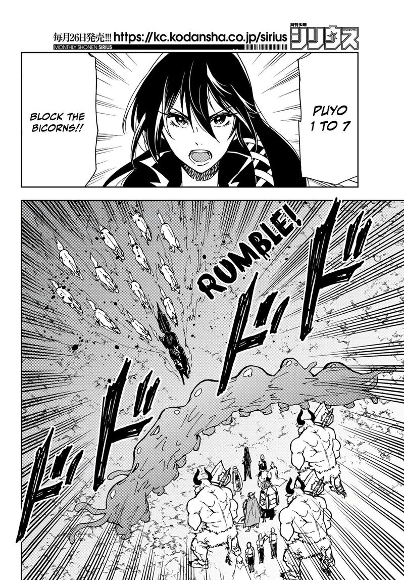 Dungeon Sherpa Meikyuu Michisaki Annainin Chapter 15 Page 24