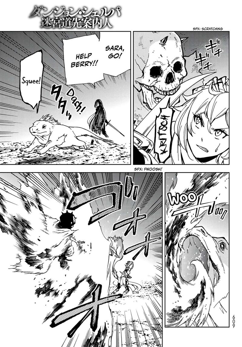 Dungeon Sherpa Meikyuu Michisaki Annainin Chapter 16 Page 17