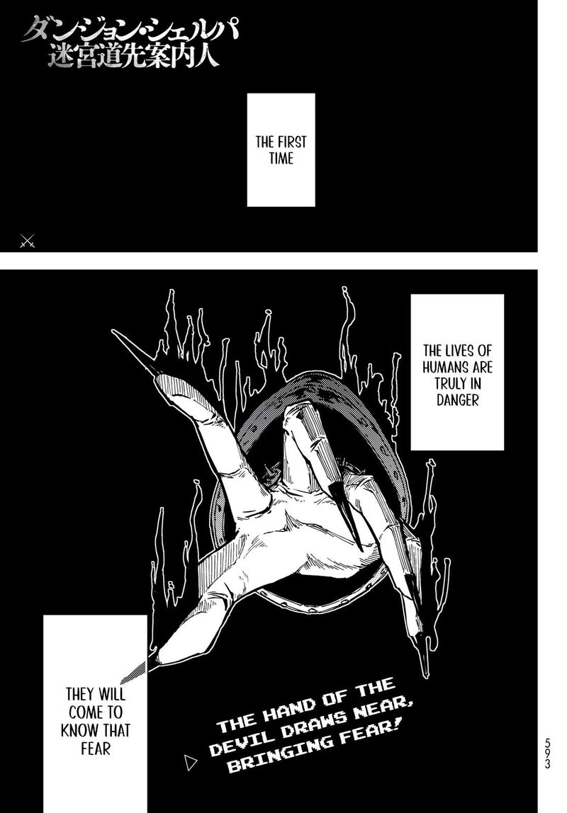 Dungeon Sherpa Meikyuu Michisaki Annainin Chapter 16 Page 2