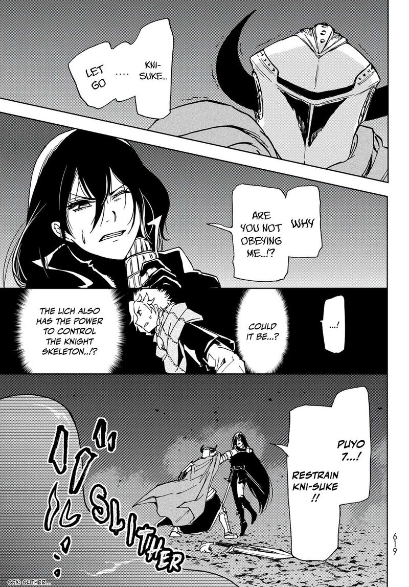 Dungeon Sherpa Meikyuu Michisaki Annainin Chapter 16 Page 27