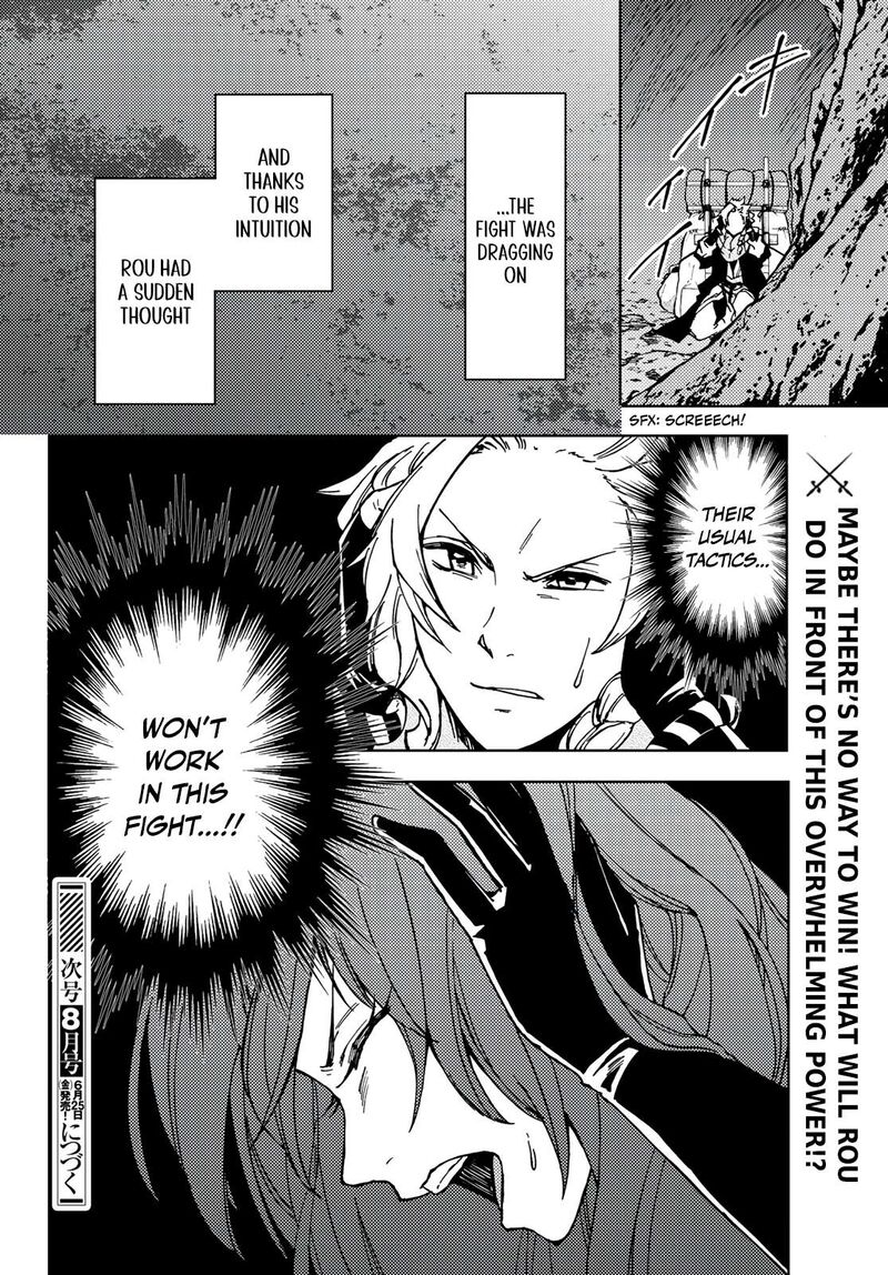 Dungeon Sherpa Meikyuu Michisaki Annainin Chapter 16 Page 36