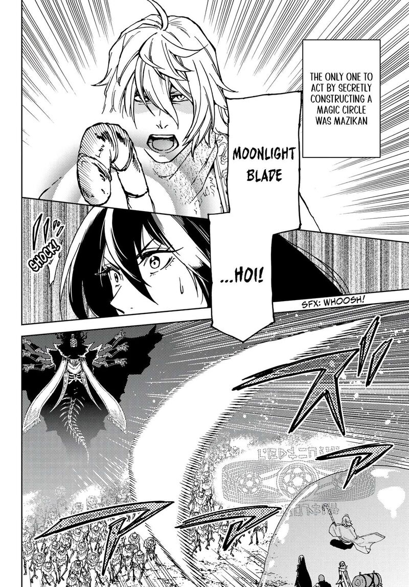 Dungeon Sherpa Meikyuu Michisaki Annainin Chapter 16 Page 4