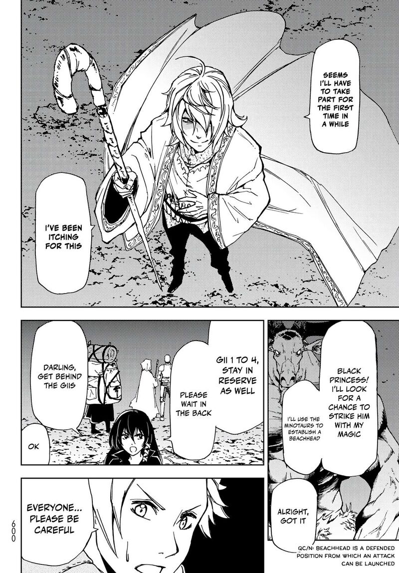 Dungeon Sherpa Meikyuu Michisaki Annainin Chapter 16 Page 8