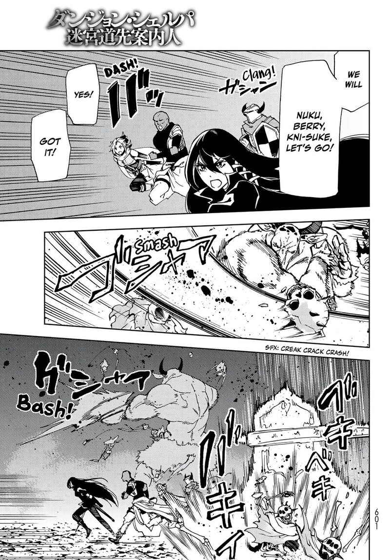 Dungeon Sherpa Meikyuu Michisaki Annainin Chapter 16 Page 9