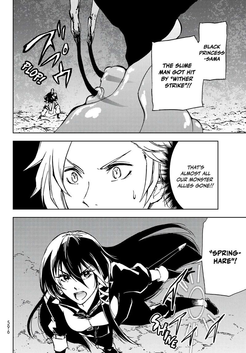 Dungeon Sherpa Meikyuu Michisaki Annainin Chapter 17 Page 32
