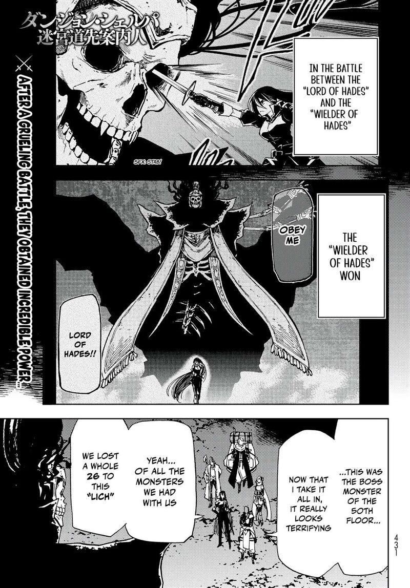 Dungeon Sherpa Meikyuu Michisaki Annainin Chapter 18 Page 1