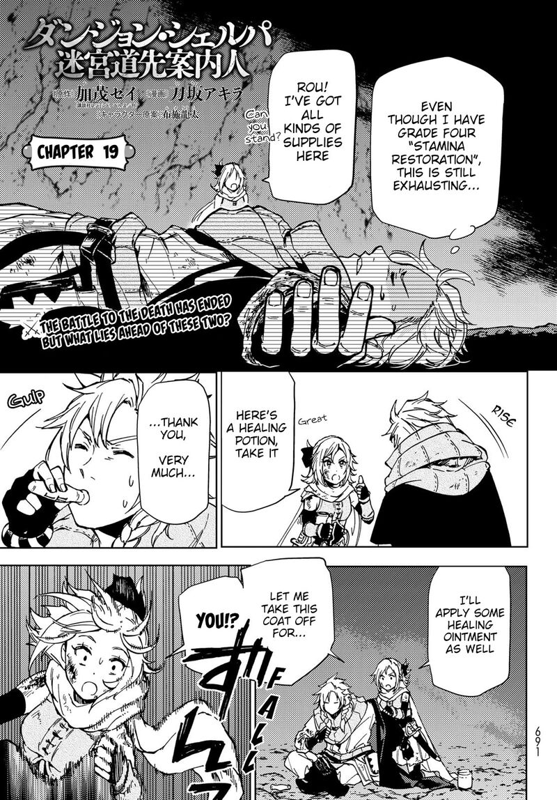 Dungeon Sherpa Meikyuu Michisaki Annainin Chapter 19 Page 2