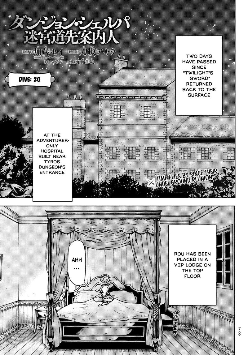 Dungeon Sherpa Meikyuu Michisaki Annainin Chapter 20 Page 1