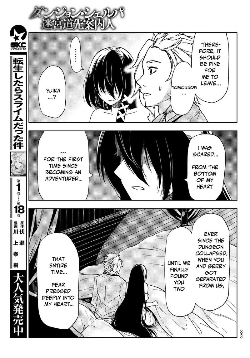 Dungeon Sherpa Meikyuu Michisaki Annainin Chapter 20 Page 11