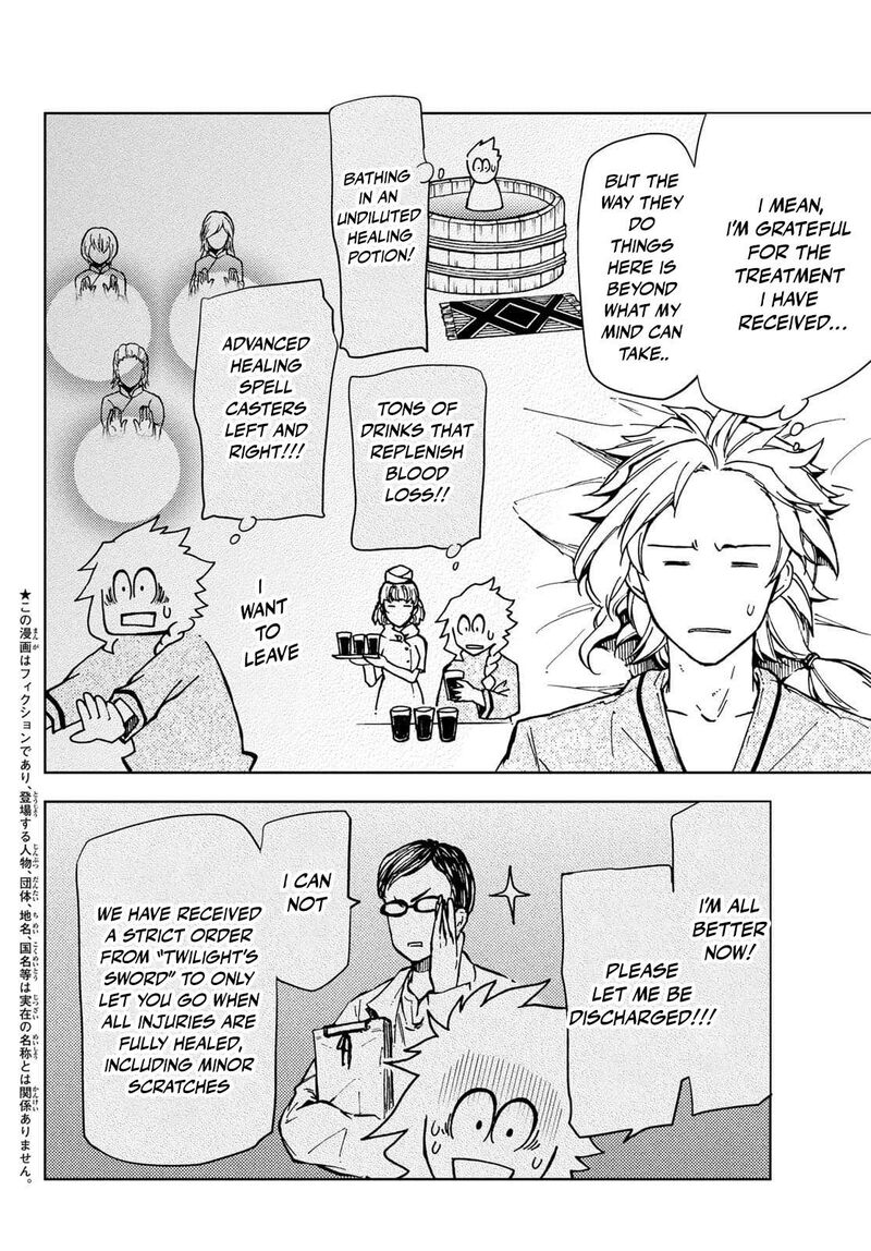 Dungeon Sherpa Meikyuu Michisaki Annainin Chapter 20 Page 2