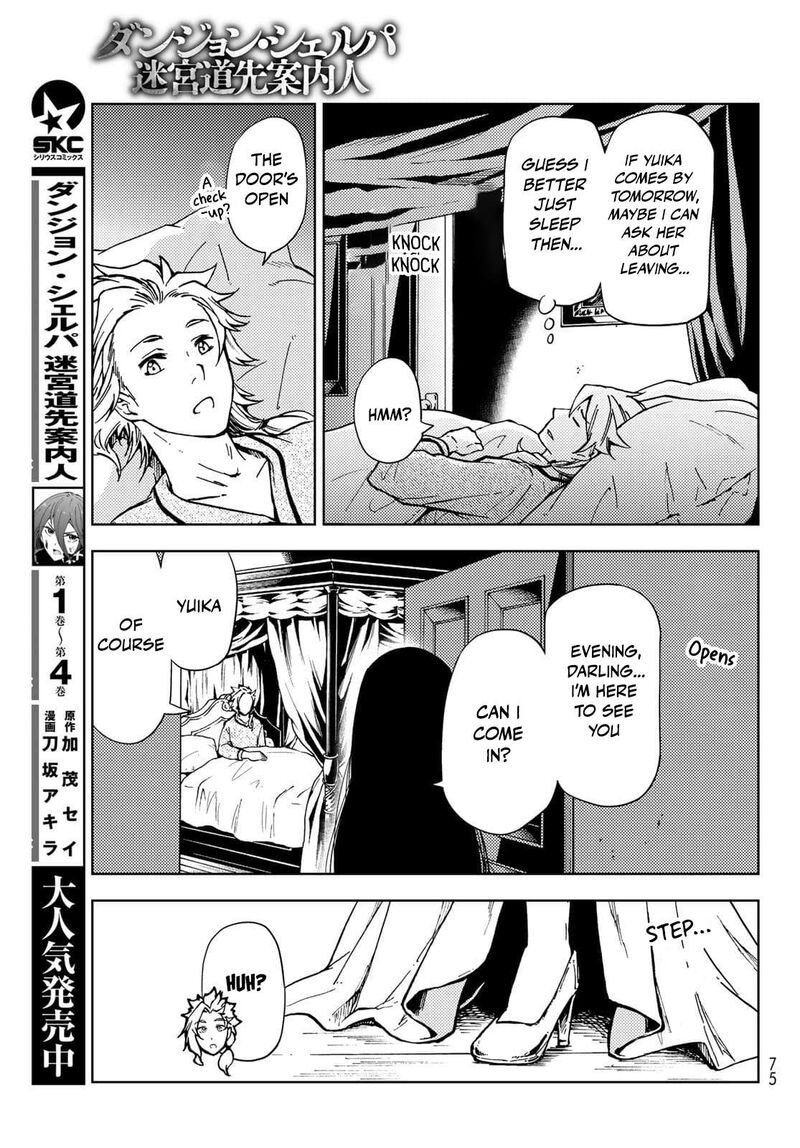 Dungeon Sherpa Meikyuu Michisaki Annainin Chapter 20 Page 3