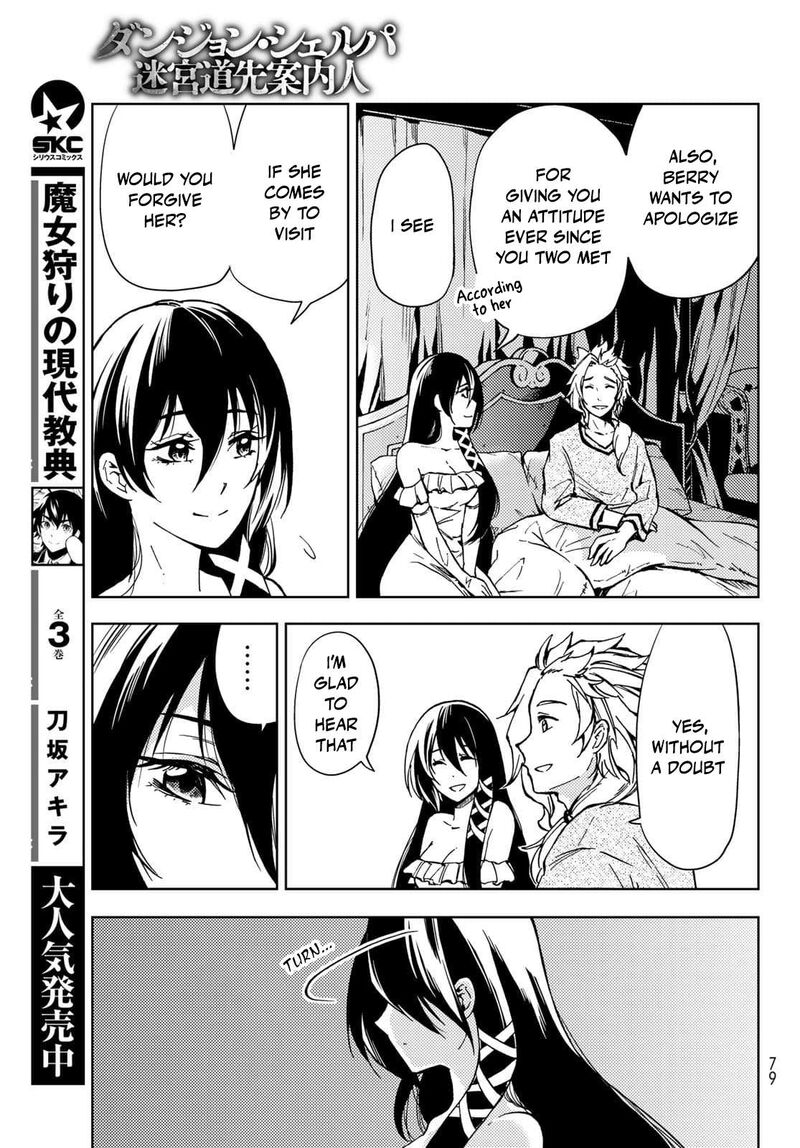 Dungeon Sherpa Meikyuu Michisaki Annainin Chapter 20 Page 7