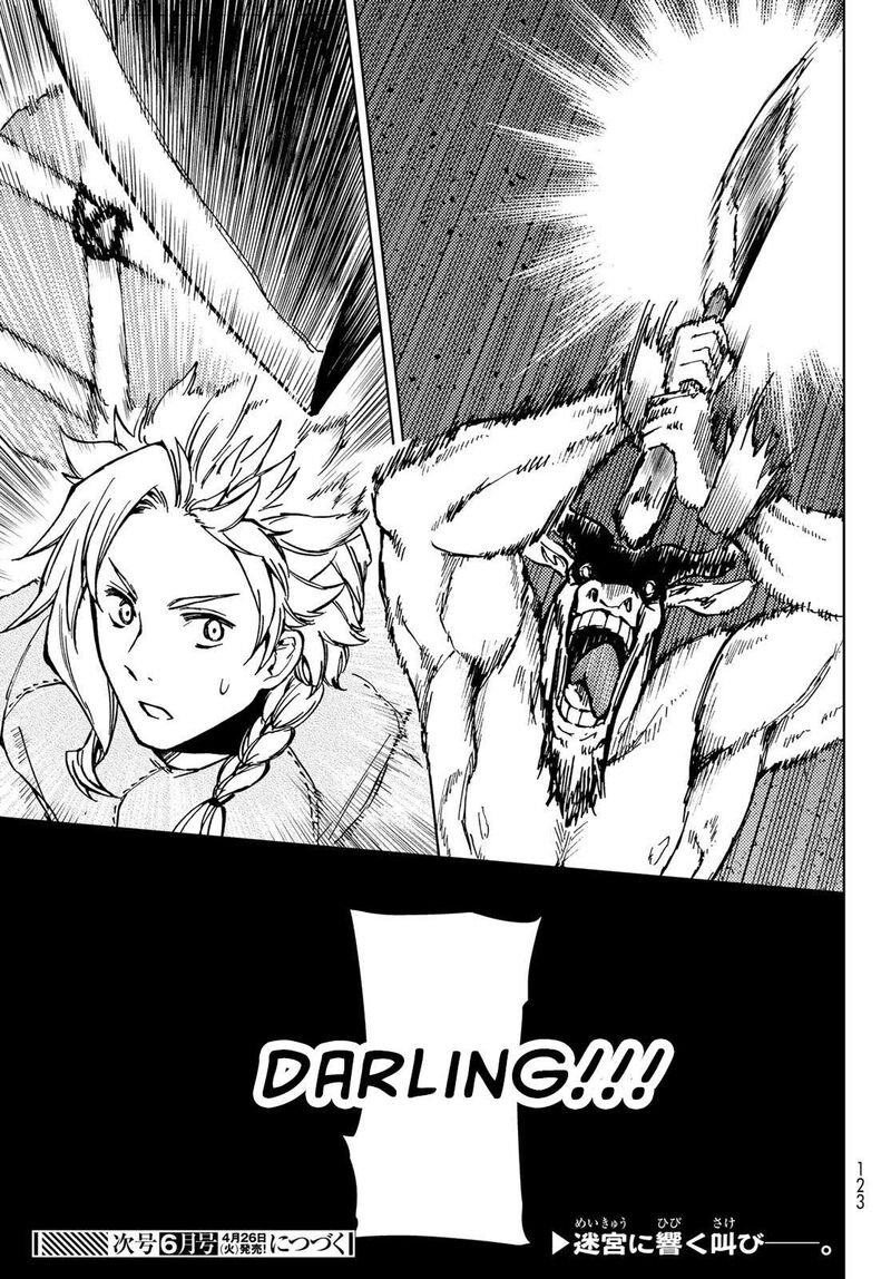 Dungeon Sherpa Meikyuu Michisaki Annainin Chapter 25 Page 42
