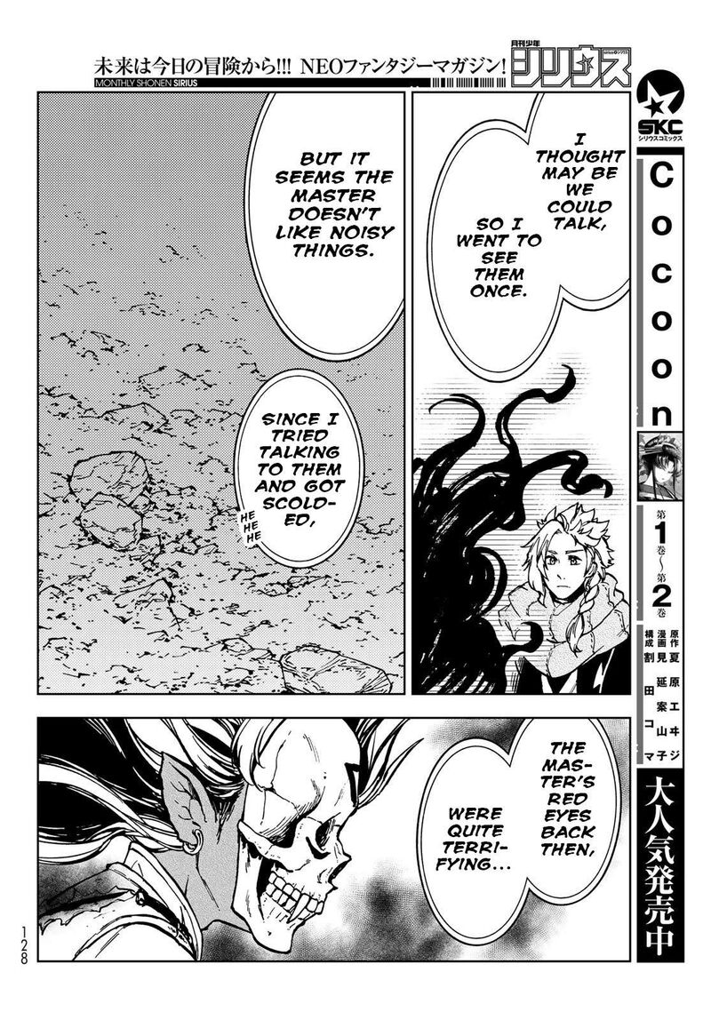 Dungeon Sherpa Meikyuu Michisaki Annainin Chapter 26 Page 17