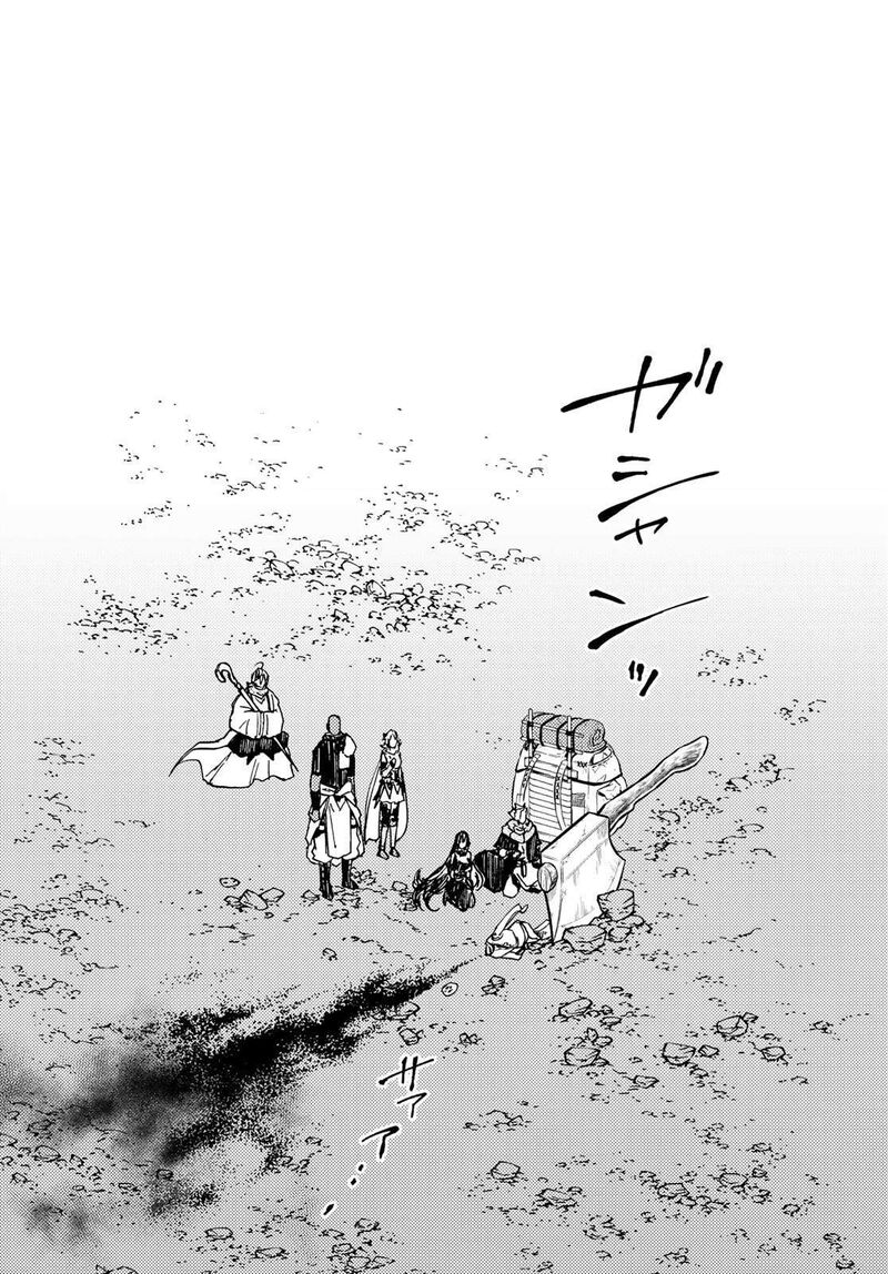 Dungeon Sherpa Meikyuu Michisaki Annainin Chapter 26 Page 21