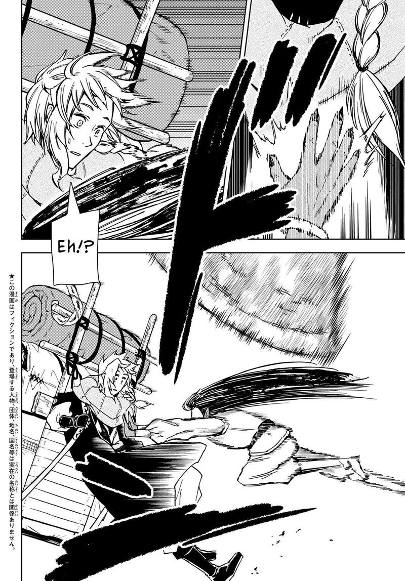 Dungeon Sherpa Meikyuu Michisaki Annainin Chapter 26 Page 3