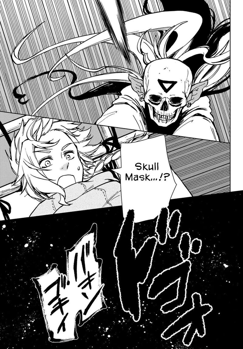 Dungeon Sherpa Meikyuu Michisaki Annainin Chapter 26 Page 4