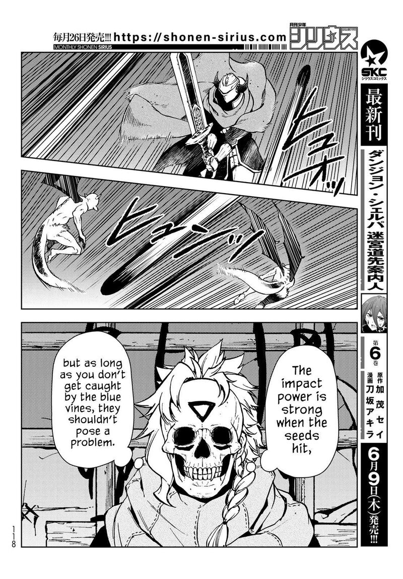 Dungeon Sherpa Meikyuu Michisaki Annainin Chapter 27 Page 19