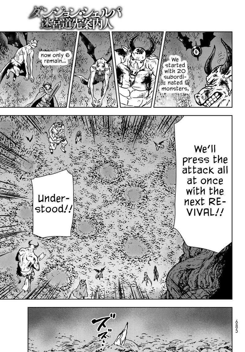 Dungeon Sherpa Meikyuu Michisaki Annainin Chapter 28 Page 10
