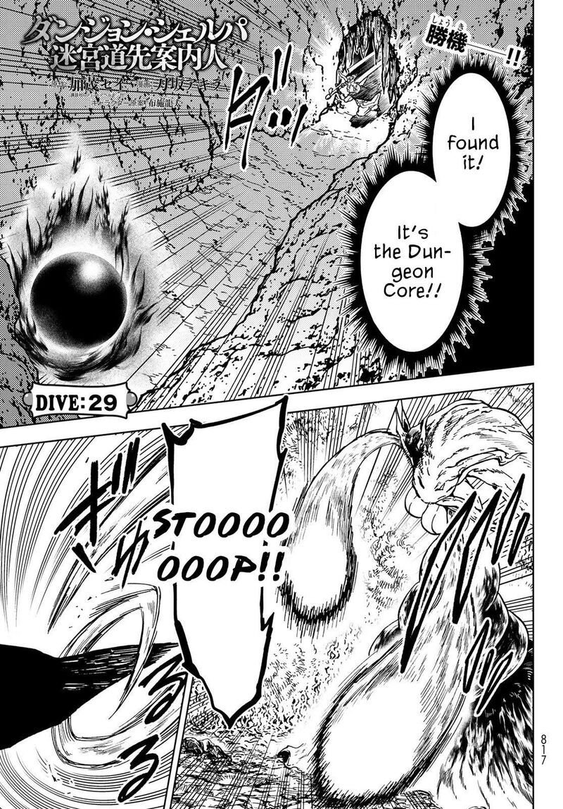 Dungeon Sherpa Meikyuu Michisaki Annainin Chapter 29 Page 2