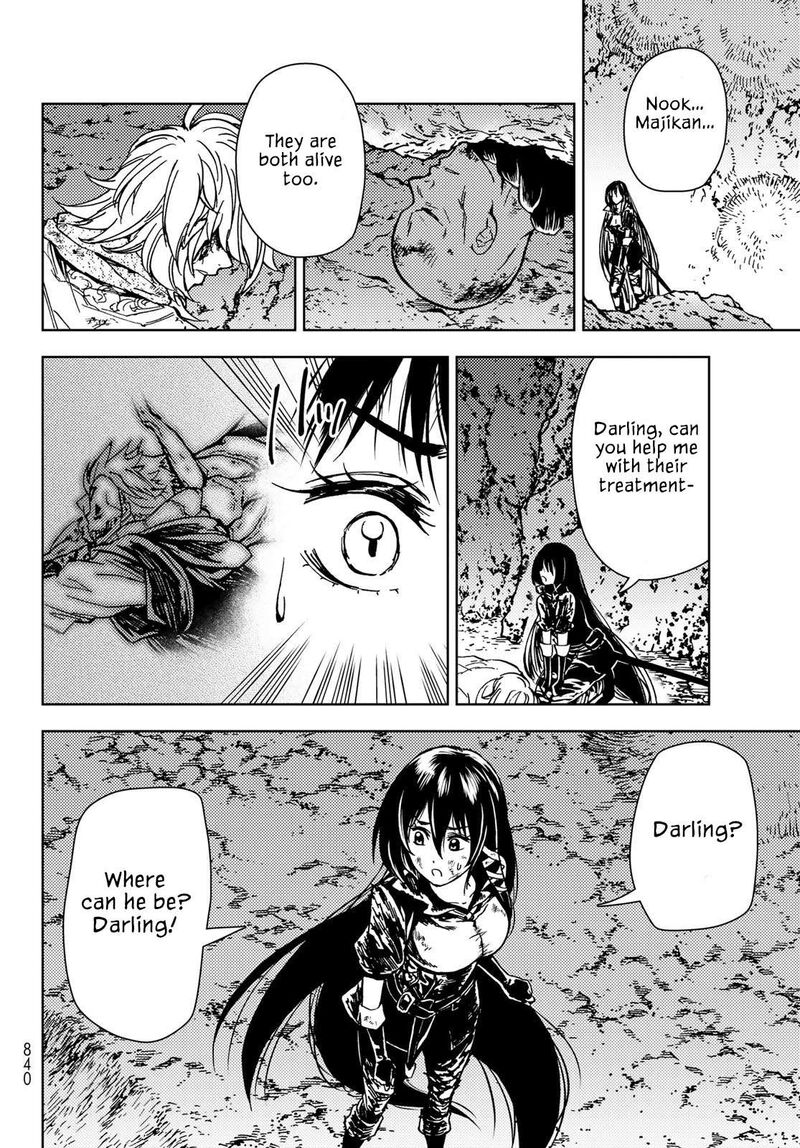 Dungeon Sherpa Meikyuu Michisaki Annainin Chapter 29 Page 25