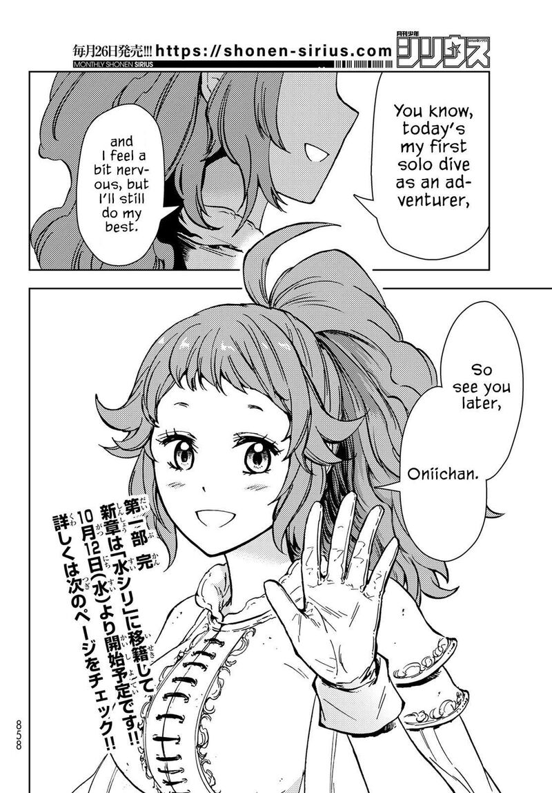 Dungeon Sherpa Meikyuu Michisaki Annainin Chapter 29 Page 43