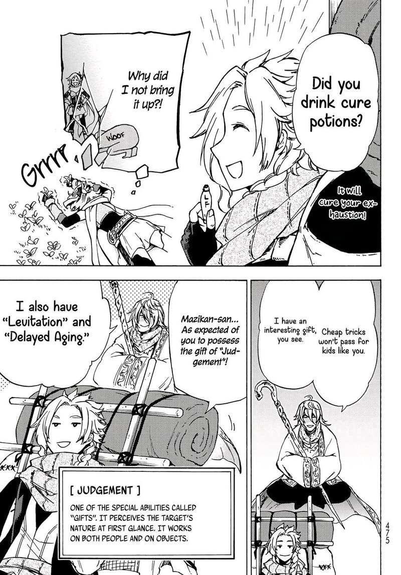 Dungeon Sherpa Meikyuu Michisaki Annainin Chapter 3 Page 26