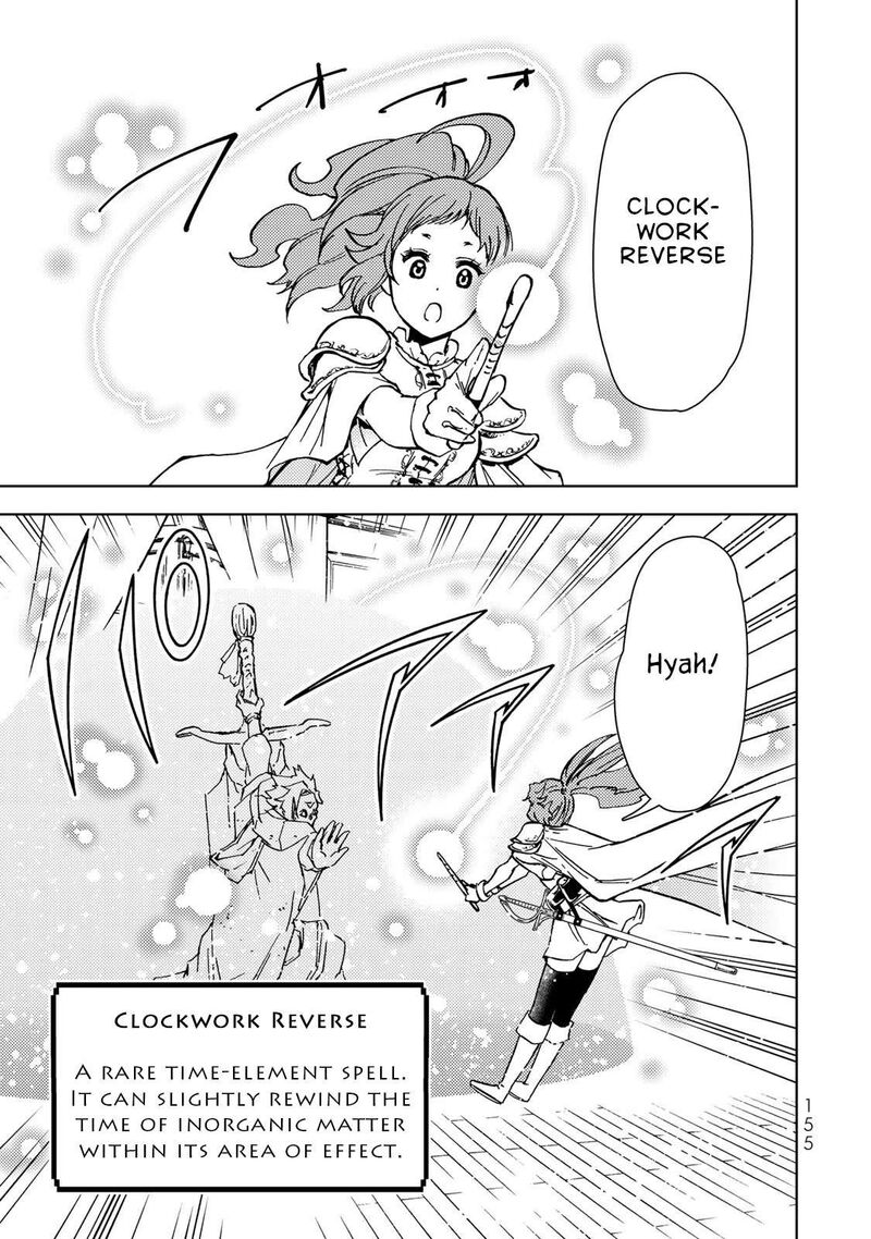 Dungeon Sherpa Meikyuu Michisaki Annainin Chapter 30 Page 24