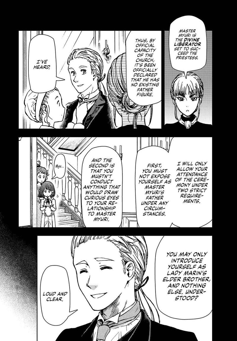 Dungeon Sherpa Meikyuu Michisaki Annainin Chapter 34 Page 6